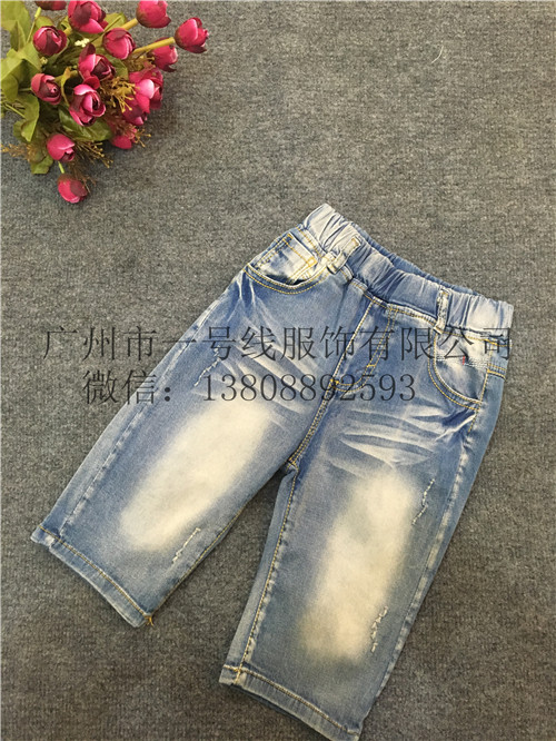 卡酷豆童裝 牛仔褲 夏 品牌童裝折扣批發 庫存尾貨批發03.jpg
