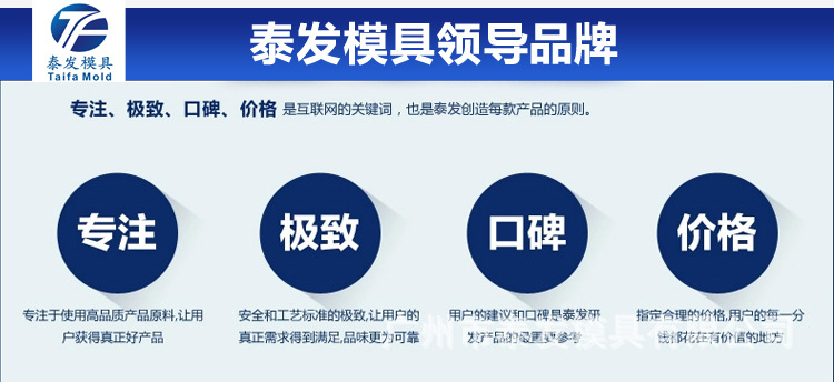 泰發通版內頁_01