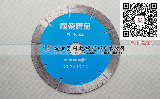 1480402822961282.jpg 130陶瓷鋸片4.jpg