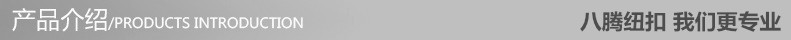 產品介紹