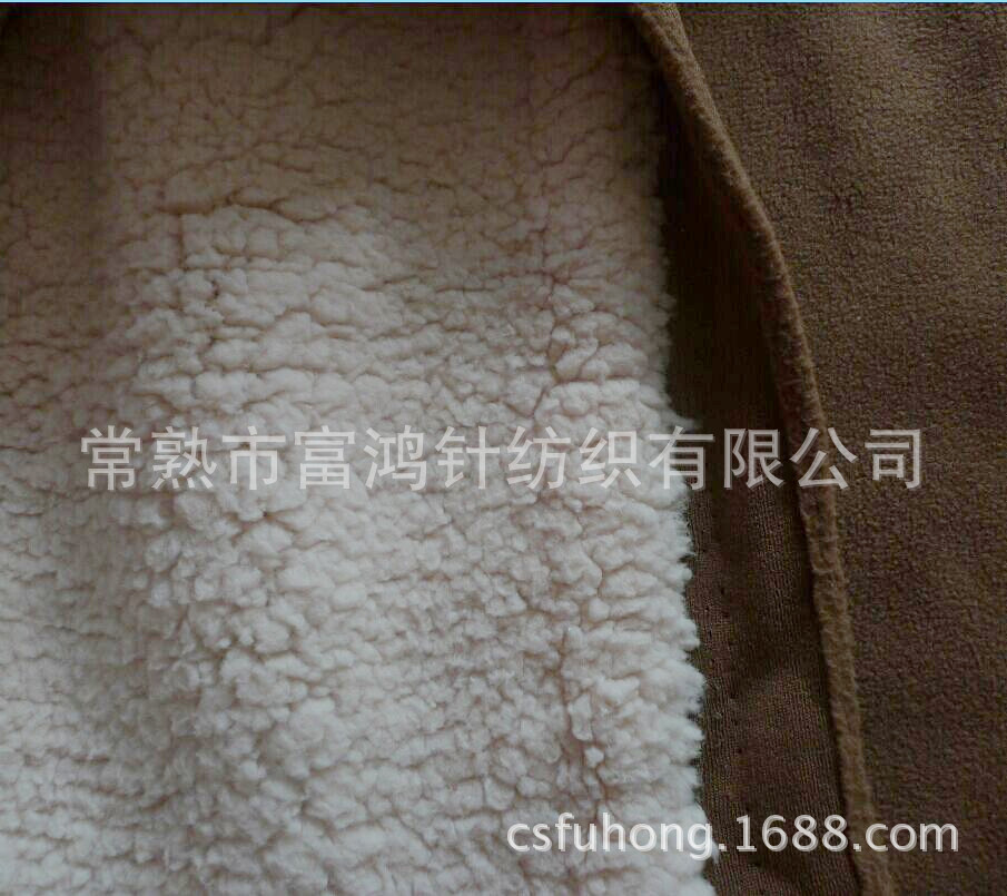 舒棉絨復合羊羔絨 (1)_副本