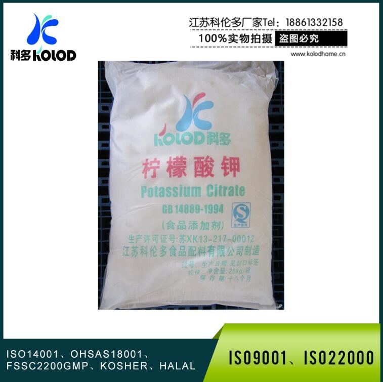 檸檬酸鉀.jpg