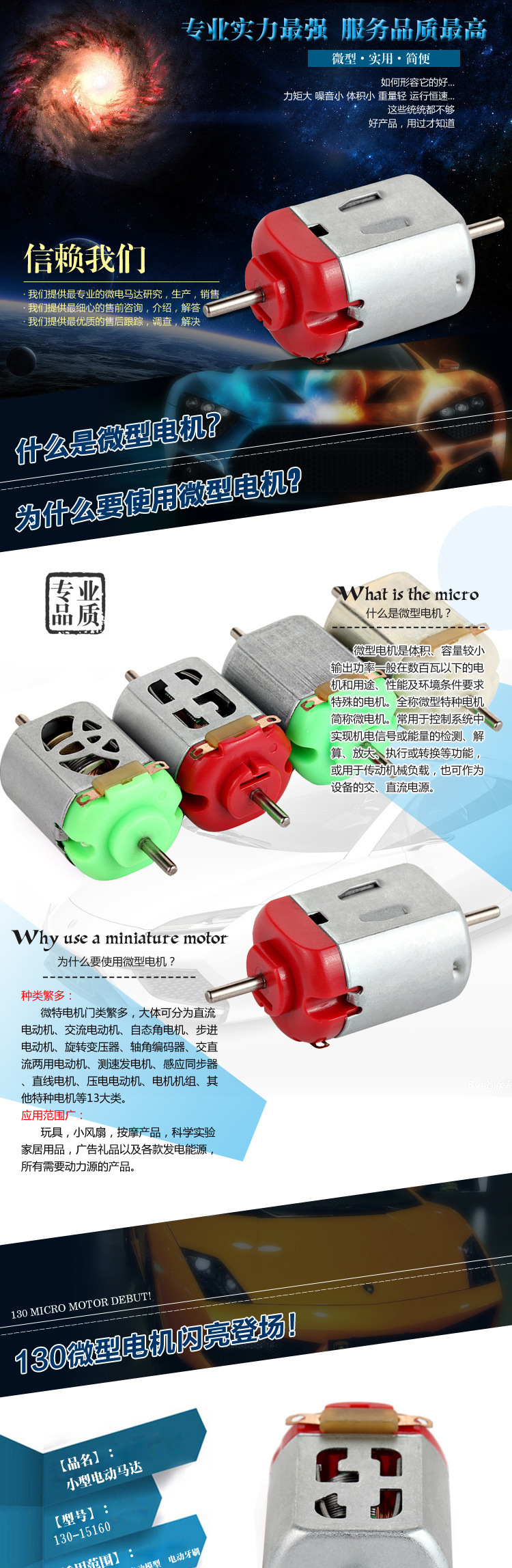 130-16140實驗臺發電機。物理學發電機_01