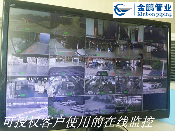 金鵬在線監控.jpg