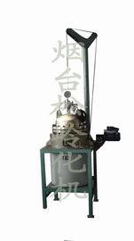 調整大小 蒸養釜