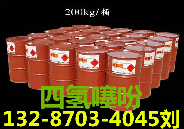 1508729014854422.jpg 四氫噻吩3副本.jpg