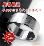 tg01吳尊愛鈦鋼圣經經文十字架戒指 2元店飾品批發 小禮品317g