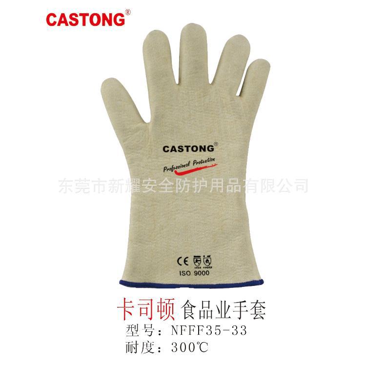 立式碳鋼洗眼器（適用石油、化工、機械、噴漆、印染、醫療）