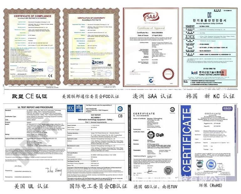 電源適配器 電源適配器