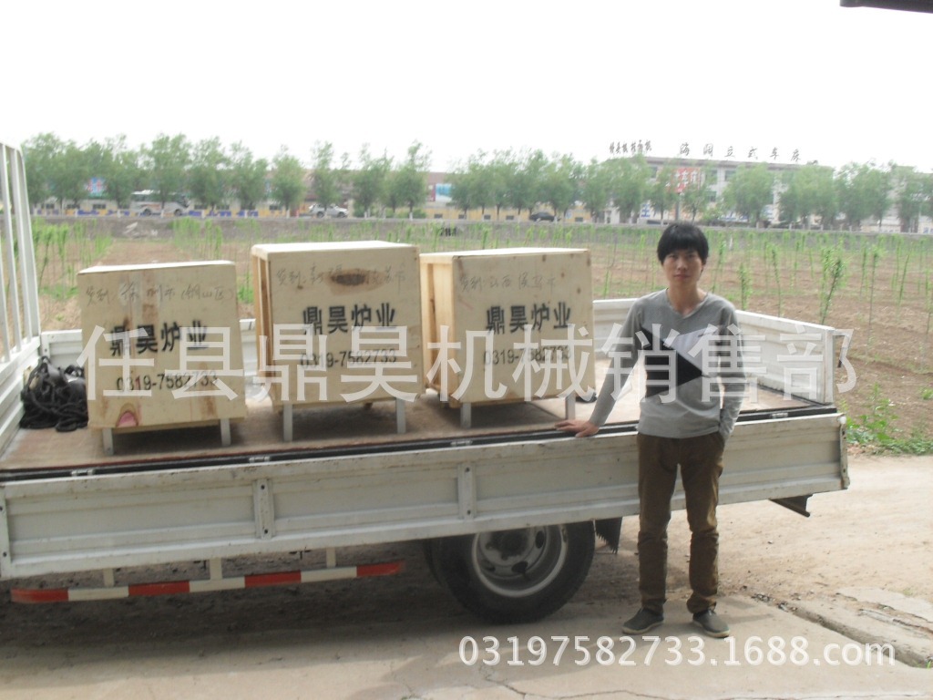 鼎昊爐業，發貨全國 電話：0319-7582733