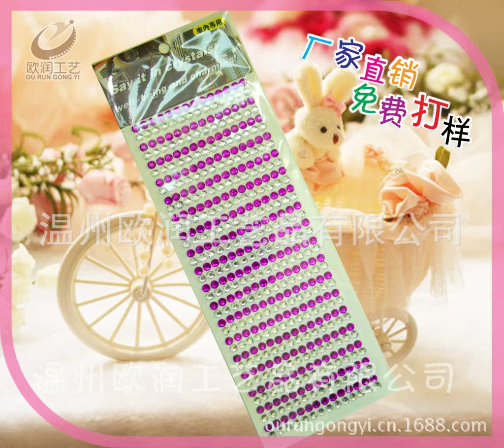 大號汽車貼504顆、1000顆