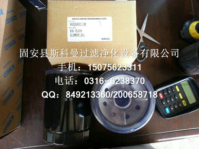 三菱發動機機油濾芯VA32G4001100