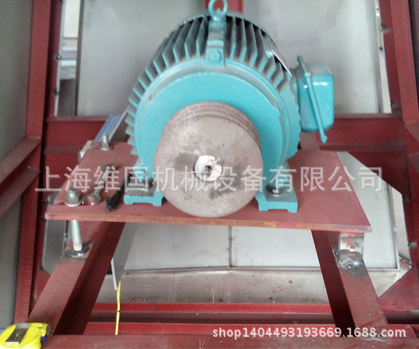 W型雙錐高效混合機02