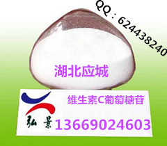 1472699030765719.jpg 維生素C葡萄糖苷.jpg