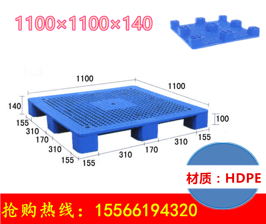 1487571576903359.png 1100×1100九網.png