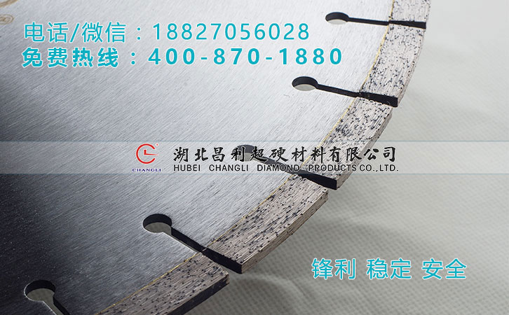 1476772847640409.jpg 花崗巖鋸片2.jpg