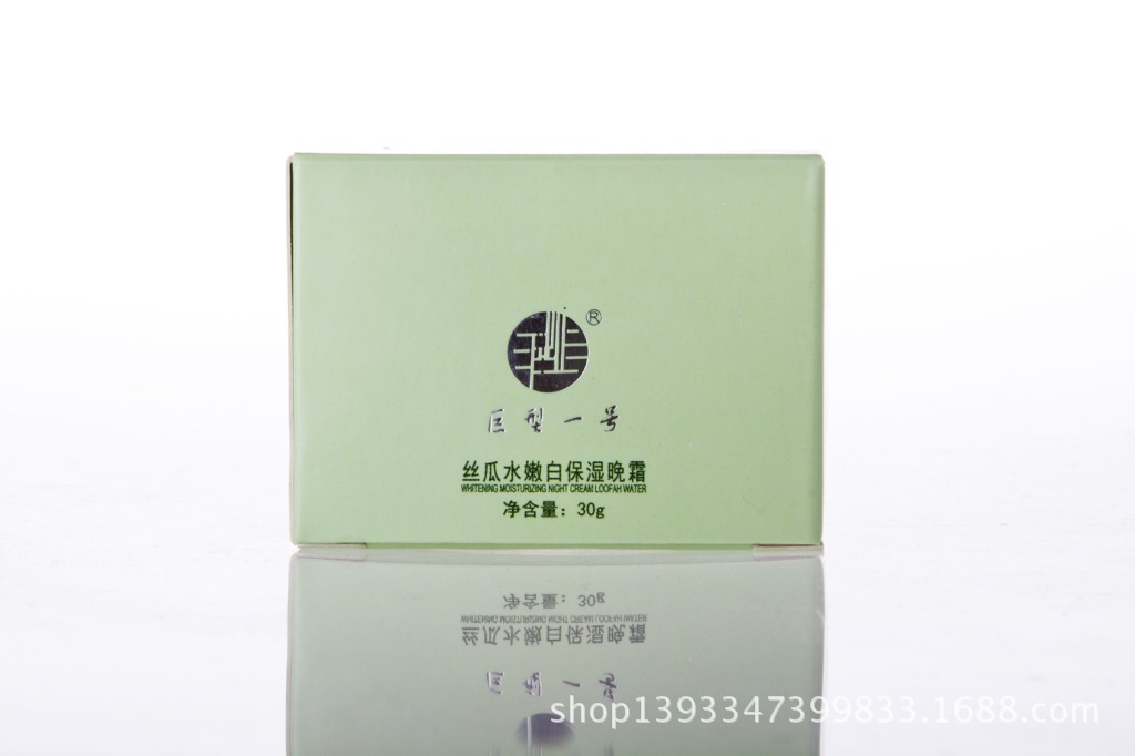 巨型一號絲瓜水嫩白保濕晚霜