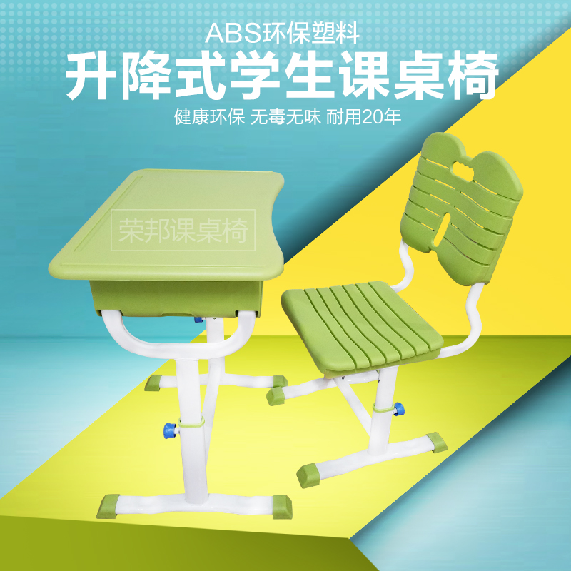 學生課桌椅4.jpg