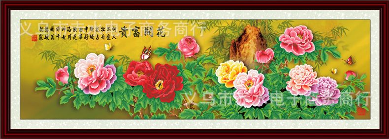 K154花開富貴(大版)