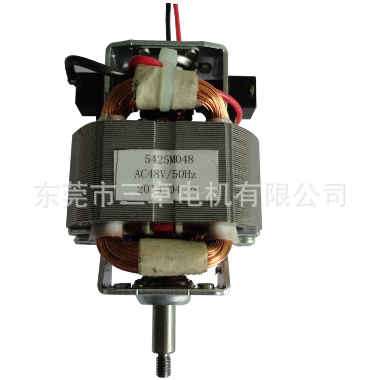 5425交流電機