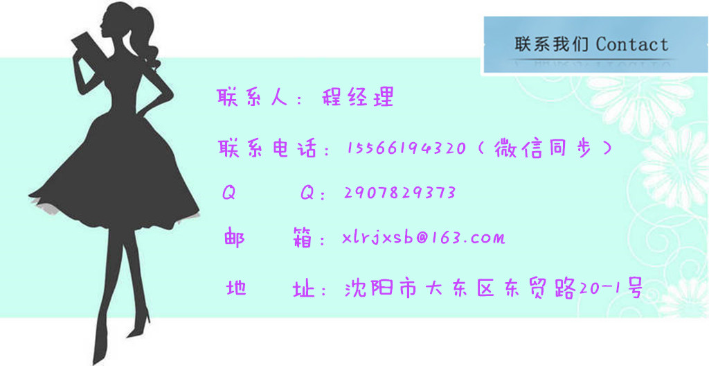 1492755038871743.jpg incontact_副本_副本.jpg