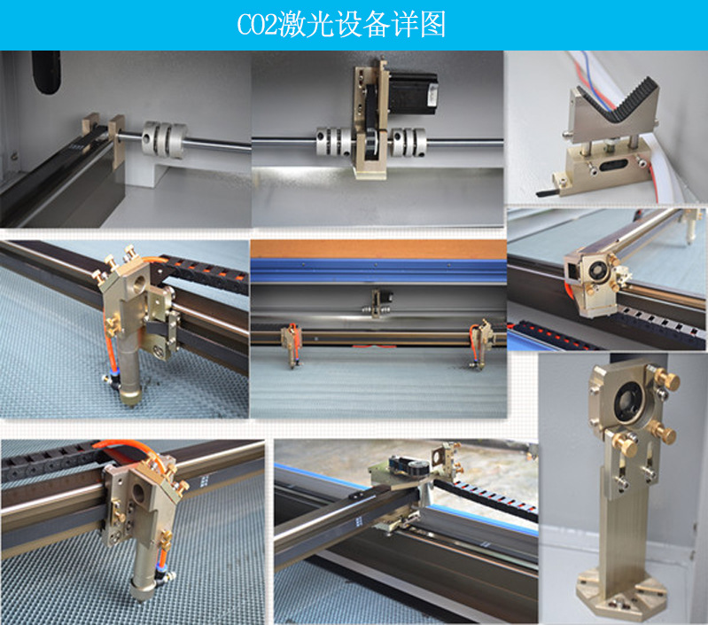 CO2激光設備圖