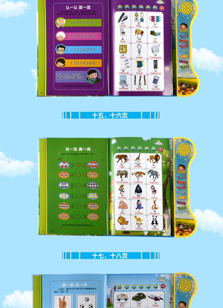 電子書詳情頁(有燈)_09