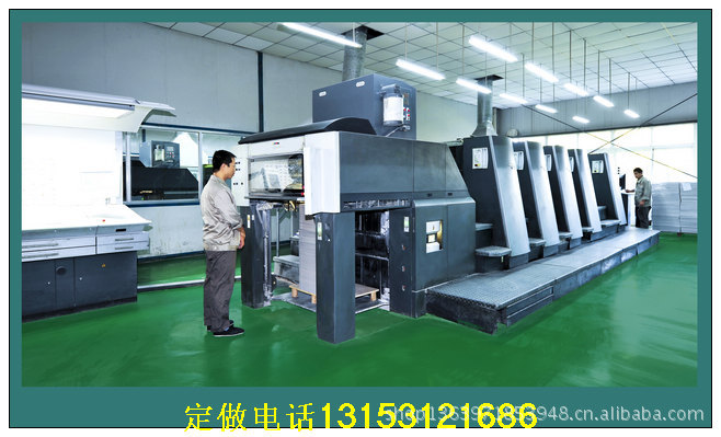 環宇包裝集團的四色印刷設備群