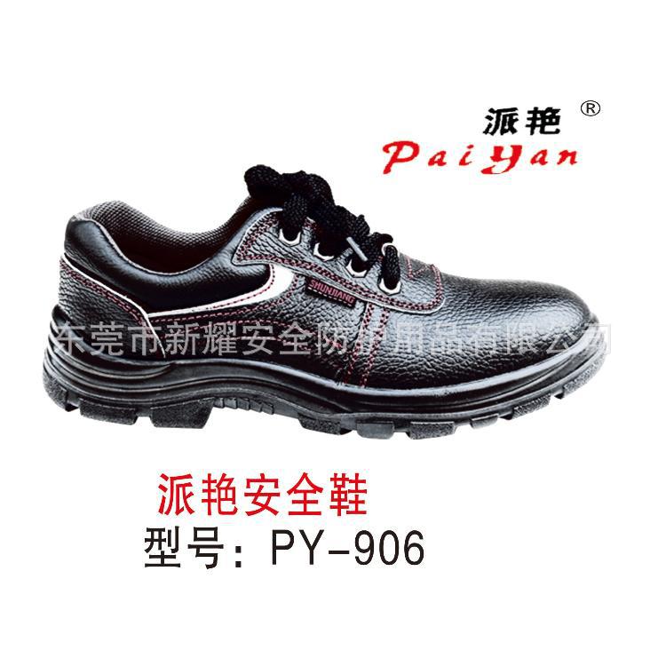 立式碳鋼洗眼器（適用石油、化工、機械、噴漆、印染、醫療）