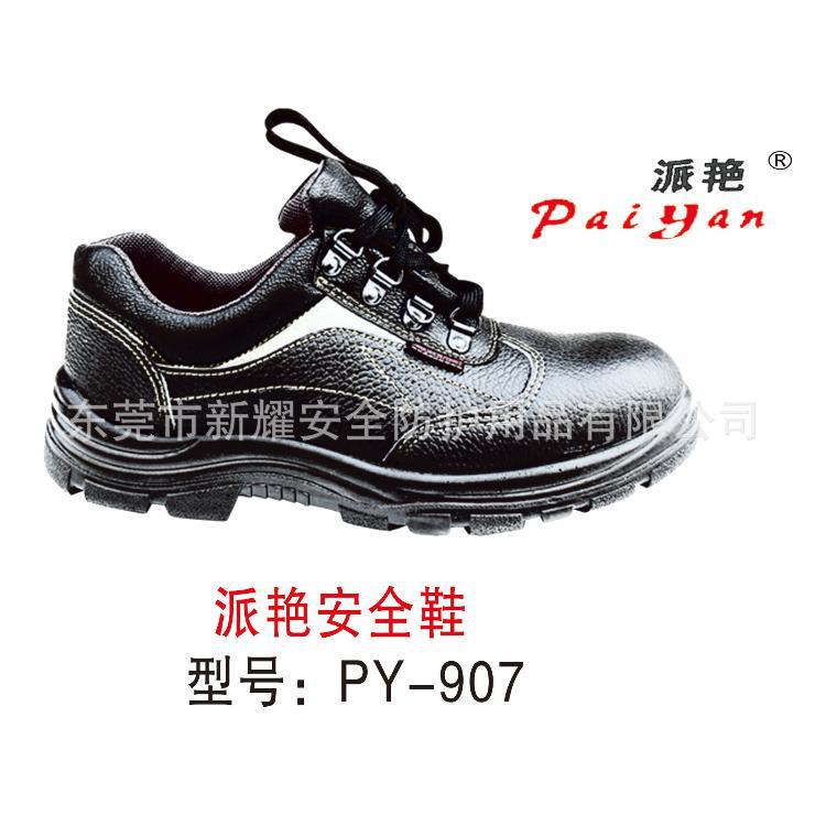 立式碳鋼洗眼器（適用石油、化工、機械、噴漆、印染、醫療）