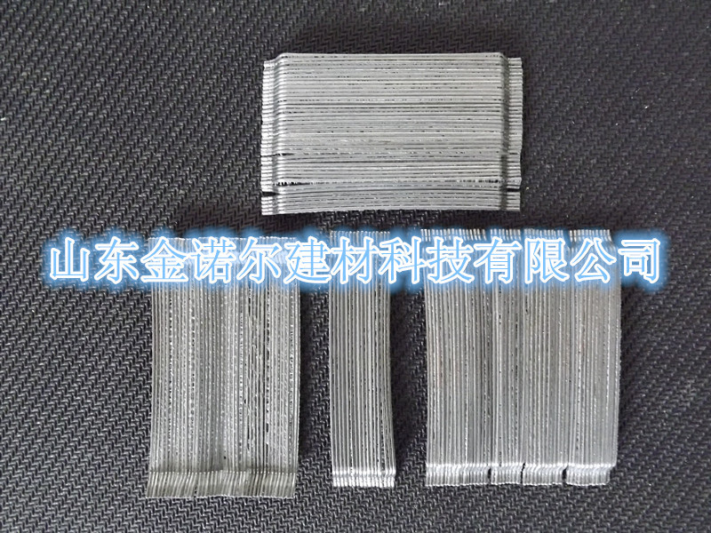 聯排鋼纖維_副本