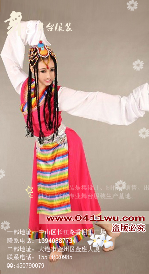 1474431176950510.jpg 藏族服飾.jpg