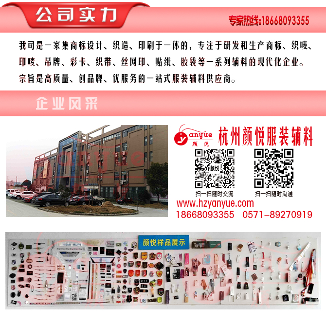 1511341413738800.jpg 模板-001公司實力(2).jpg