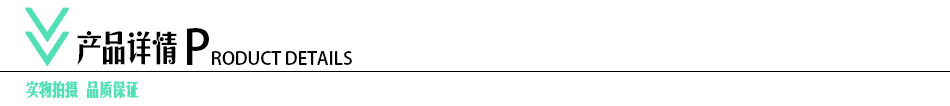 產品詳情