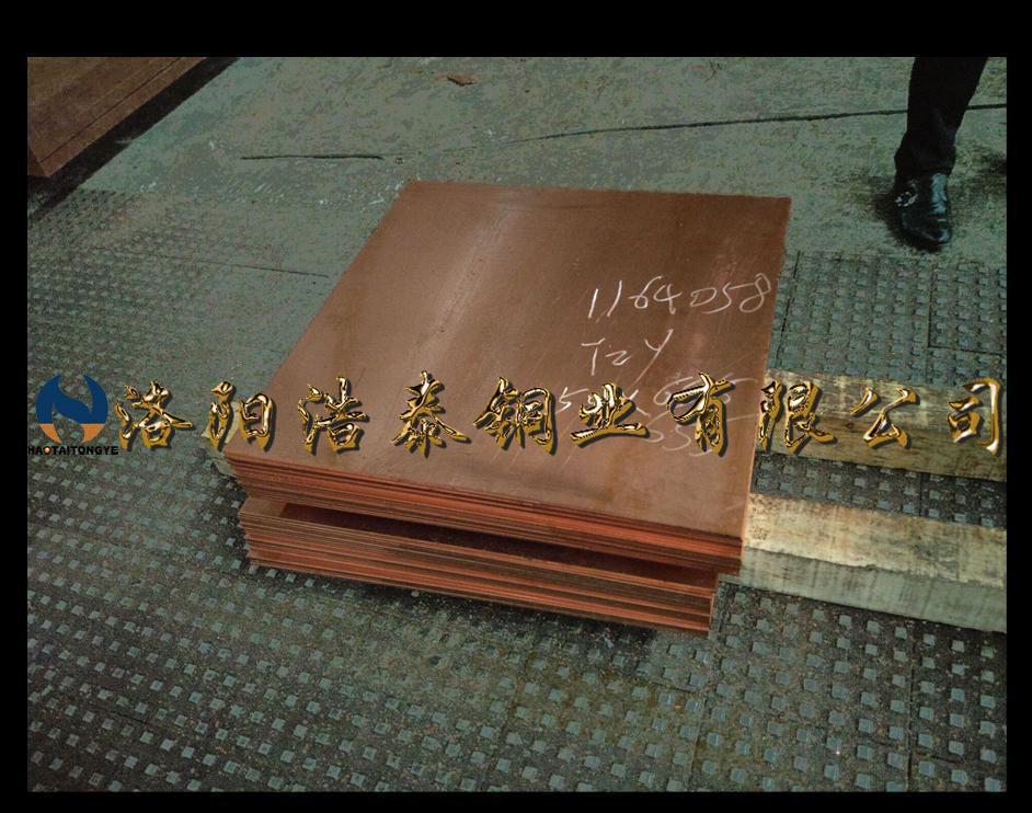 1496888889514315.jpg 紫銅板3.jpg