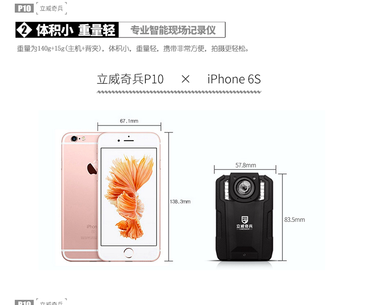 1510280766561492.jpg P10總-1_07.jpg