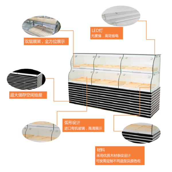 1477313893527451.png 面包邊島柜展示柜.png