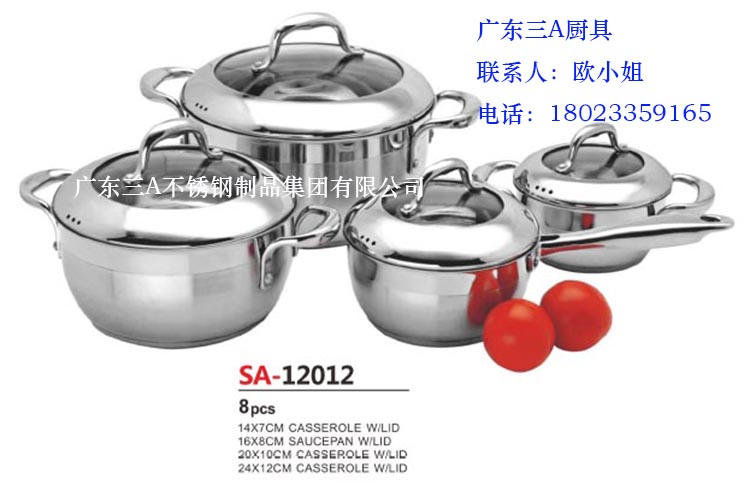 福建鍋具供應商 304不銹鋼鍋 4件套 鍋具OEM貼牌 SA-12012.jpg