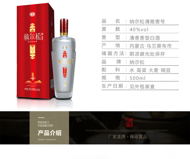 1464056472518115.jpg 詳情頁_03.jpg