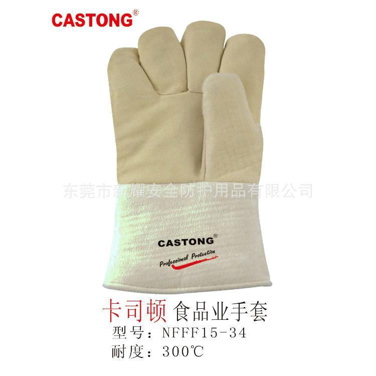 立式碳鋼洗眼器（適用石油、化工、機械、噴漆、印染、醫療）