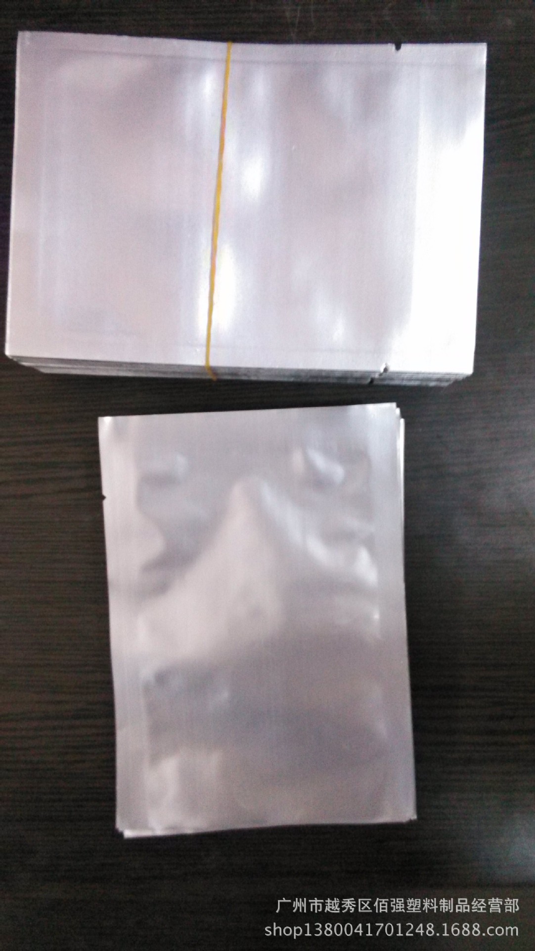 復合袋，純鋁袋