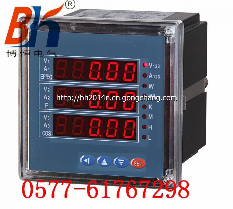 多功能儀表批發