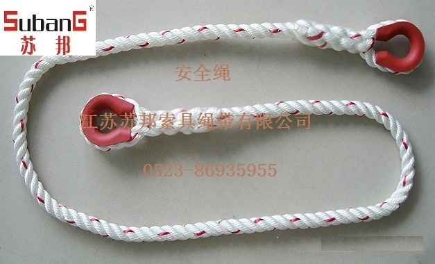 安全繩103.jpg