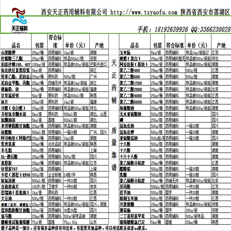 1482819306294009.jpg 產品.jpg