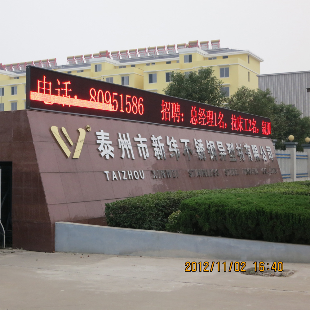 201不銹鋼棒 棒材 304L不銹鋼圓棒研磨棒光亮棒廠家直銷 質量保證