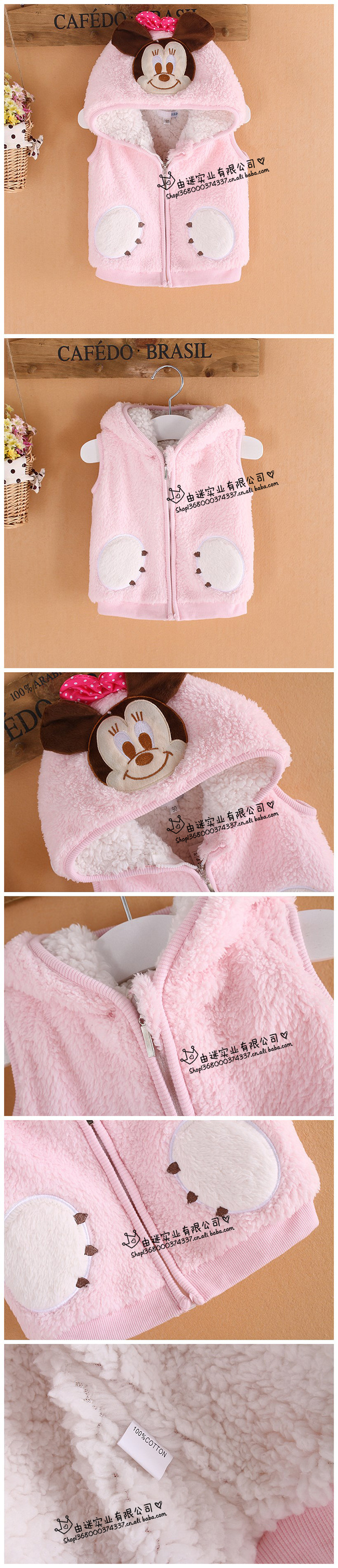 粉色米奇背心細節