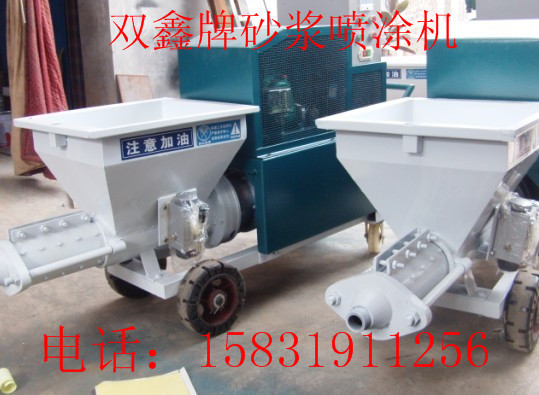 砂漿噴涂機2