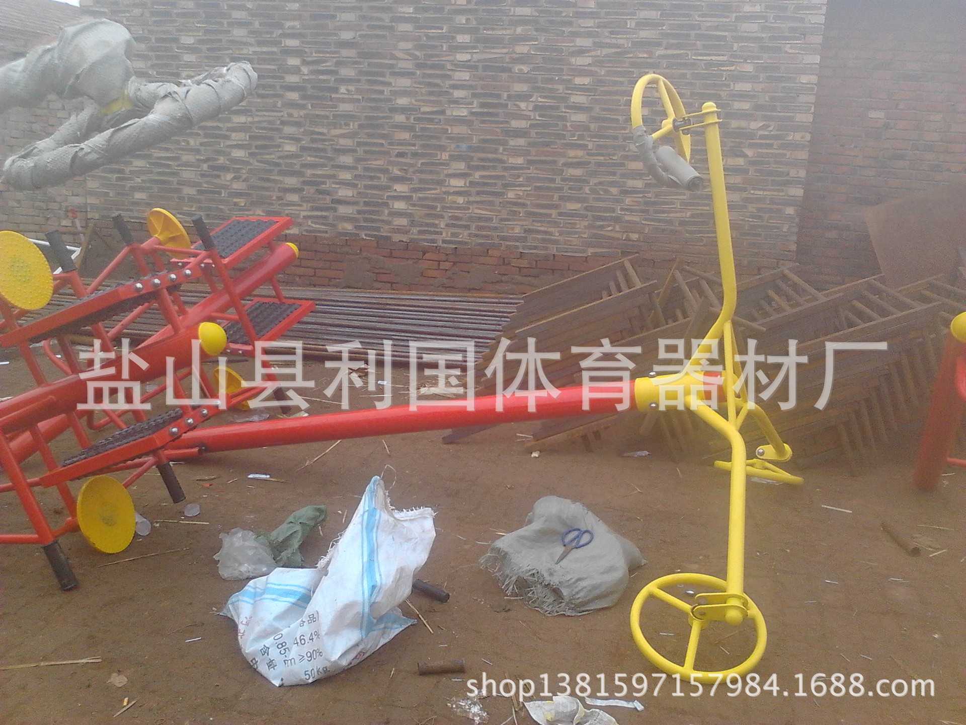 三人空中旋轉輪