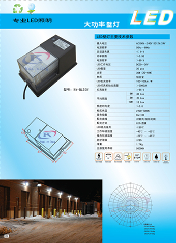 1463565883409983.jpg 壁燈規格書.jpg