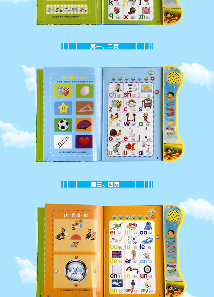 電子書詳情頁(有燈)_06